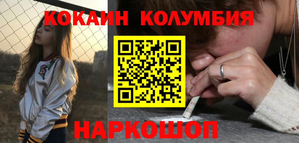 КОКАИН FishScale Серпухов