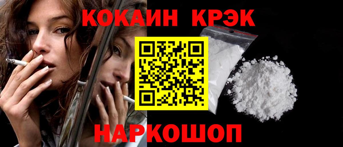 КОКАИН VHQ  Вход с VPN  Серпухов  COCAIN VHQ 