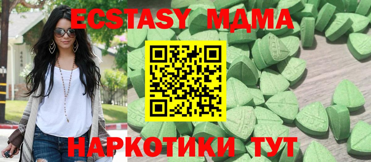 Серпухов  ЭКСТАЗИ  Вход с VPN  ЭКСТАЗИ ешки 