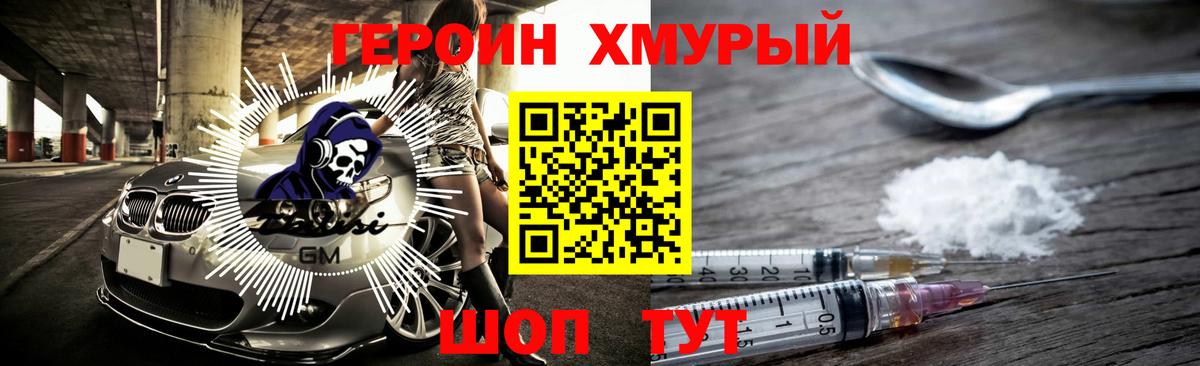 COCAIN  Конопля  Вход с VPN  Меф   А ПВП СК кристаллы  Серпухов  ГАШ  ГАШ 