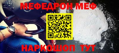 стафф Рязань