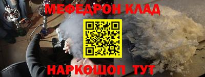 героин Рыбинск