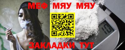 бошки Рузаевка