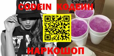 бошки Рузаевка