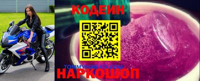 бошки Рузаевка