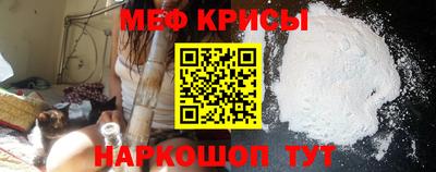 героин Рыбинск
