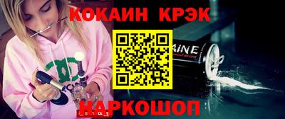 героин Рыбинск