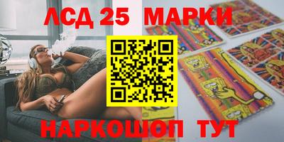 стафф Рязань