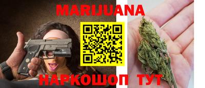 героин Рыбинск