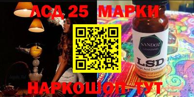 бошки Рузаевка