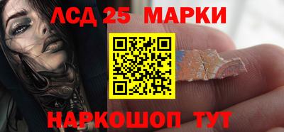 бошки Рузаевка