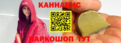 бошки Рузаевка
