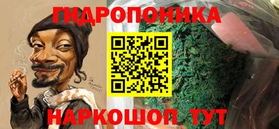 стафф Рязань