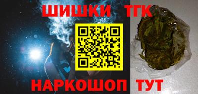 бошки Рузаевка
