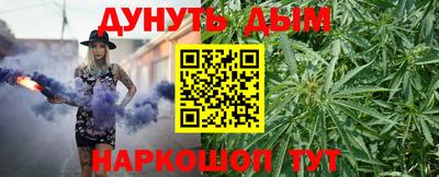 героин Рыбинск