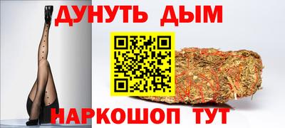 стафф Рязань