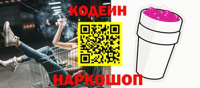 бошки Рузаевка