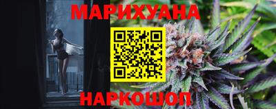 бошки Рузаевка