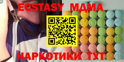 стафф Рязань