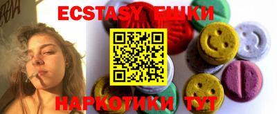 альфа пвп VHQ Севастополь