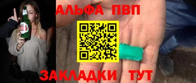 стафф Рязань
