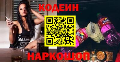 ALPHA PVP Северобайкальск