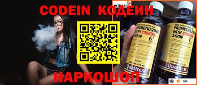стафф Рязань