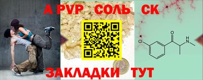 стафф Рязань