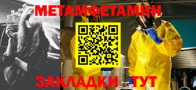 бошки Рузаевка