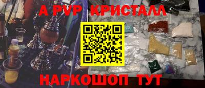 стафф Рязань