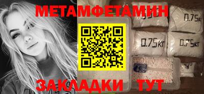 стафф Рязань