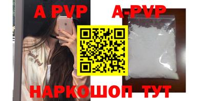 бошки Рузаевка