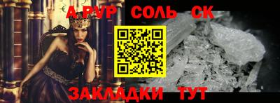 стафф Рязань