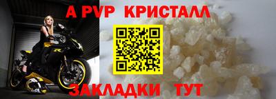 героин Рыбинск