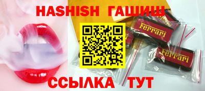 бошки Рузаевка