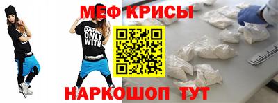 героин Рыбинск