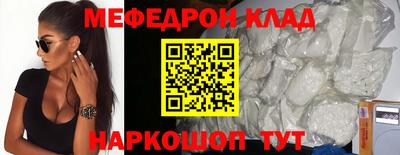 героин Рыбинск