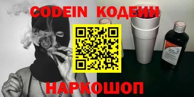 стафф Рязань