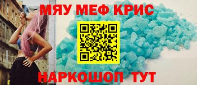 стафф Рязань