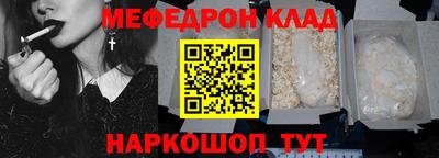 героин Рыбинск
