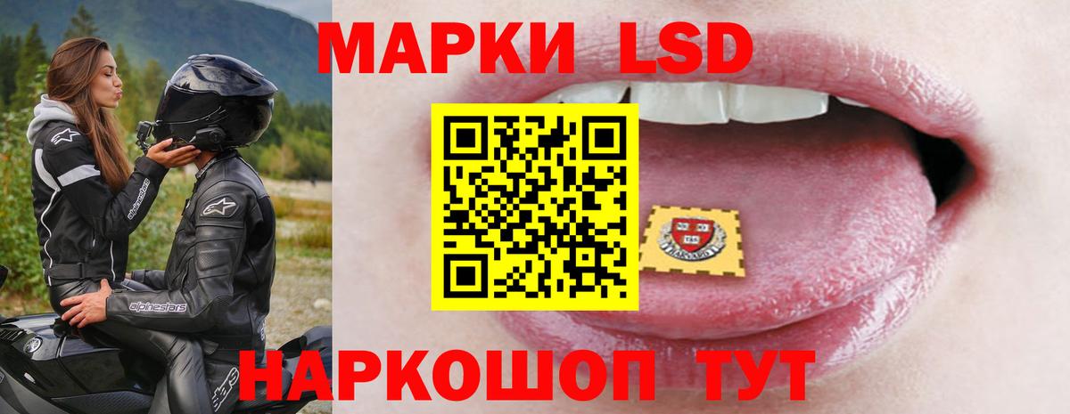 Серпухов  LSD-25 экстази кислота  LSD-25 экстази ecstasy  Вход с VPN 