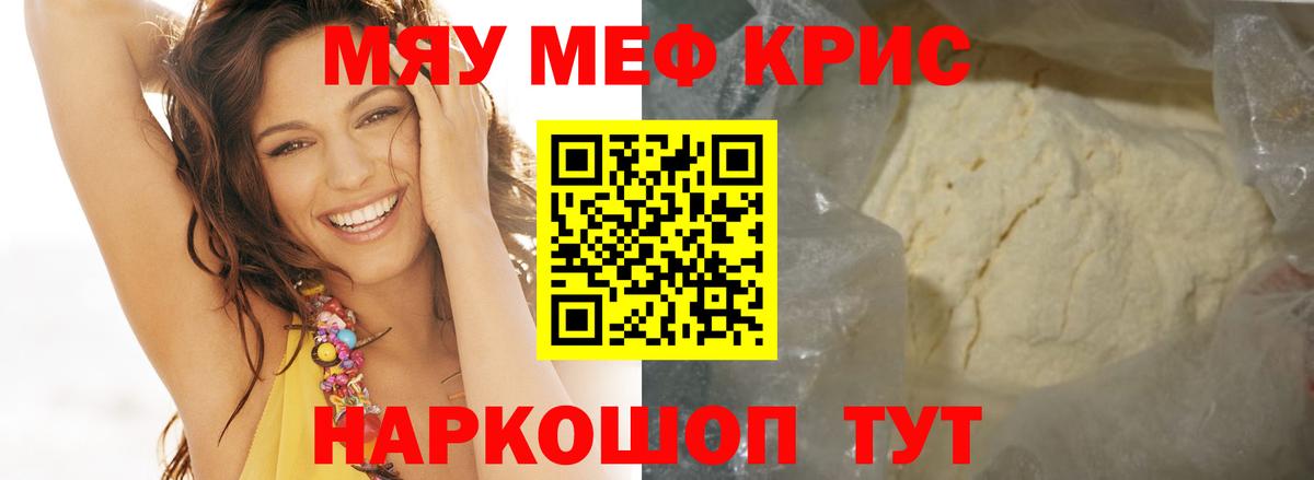 Каннабис Серпухов