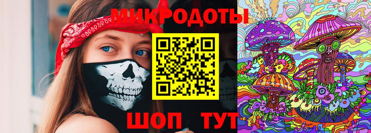 Галлюциногенные грибы Psilocybine cubensis  Галлюциногенные грибы мицелий  Серпухов  Вход с VPN 
