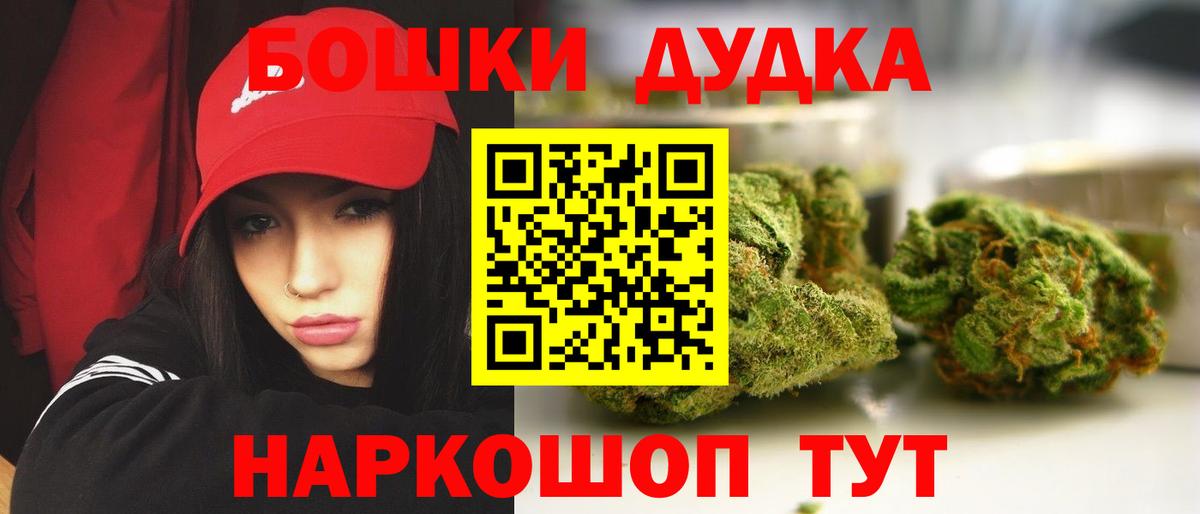 Конопля семена Серпухов